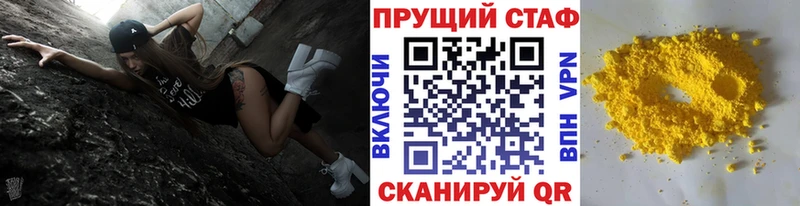 Сколько стоит Петров Вал КОКАИН  МЕФ  Конопля 