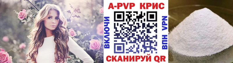 APVP СК  Петров Вал 