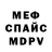 КЕТАМИН ketamine V RedStars