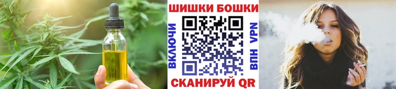 площадка Telegram  даркнет сайт  Петров Вал  Cannafood конопля 