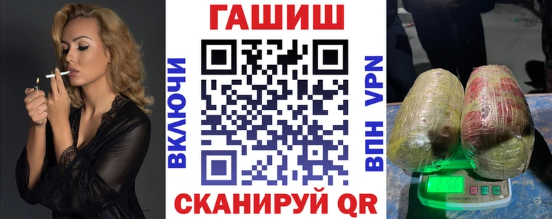 ссылка на мегу ССЫЛКА  Петров Вал  Гашиш Cannabis 
