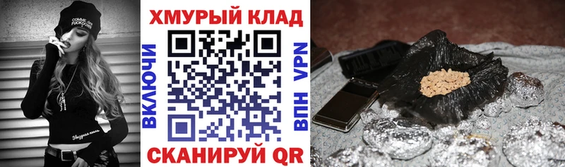 ГЕРОИН афганец  Петров Вал 