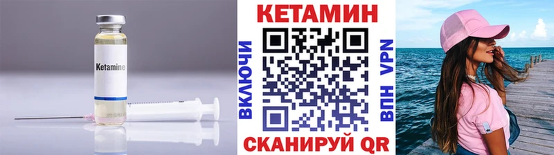 Кетамин VHQ  Петров Вал 