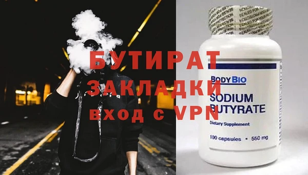 МДМА Балахна