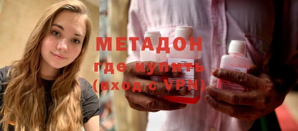 МДМА Балахна