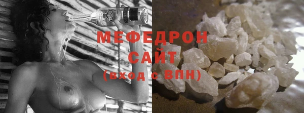 МДМА Балахна