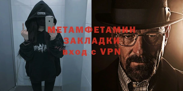 МДМА Балахна