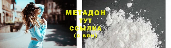МДМА Балахна