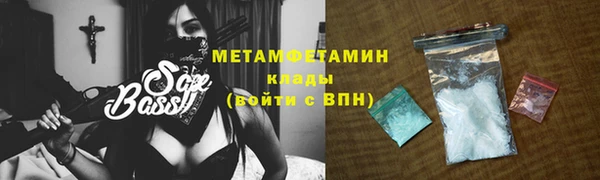 МДМА Балахна