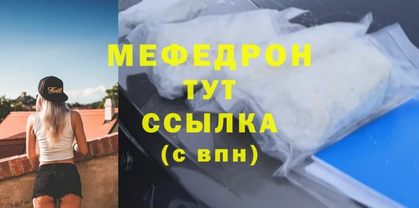 МДМА Балахна