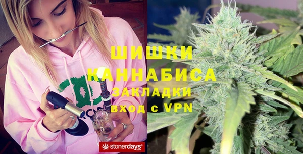 МДМА Балахна