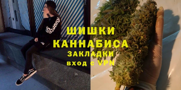 МДМА Балахна