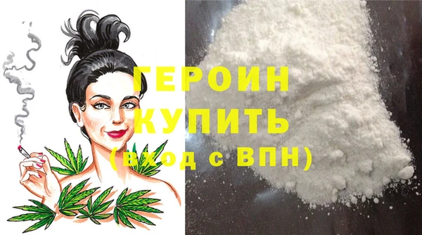 МДМА Балахна