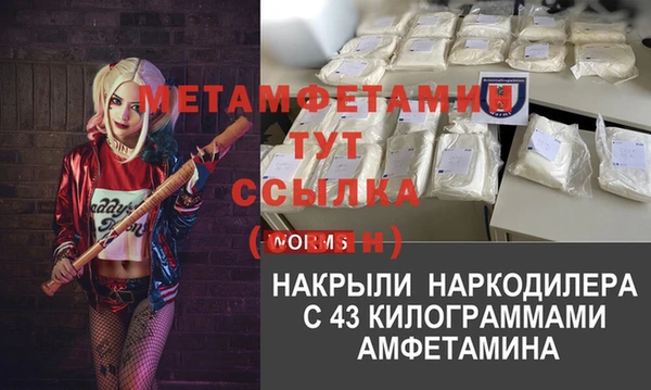 прущая мука Балабаново