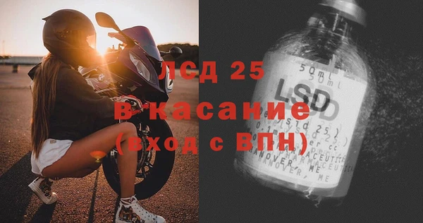 прущая мука Балабаново