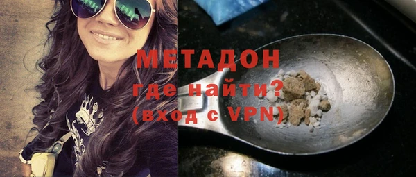 МДМА Балахна