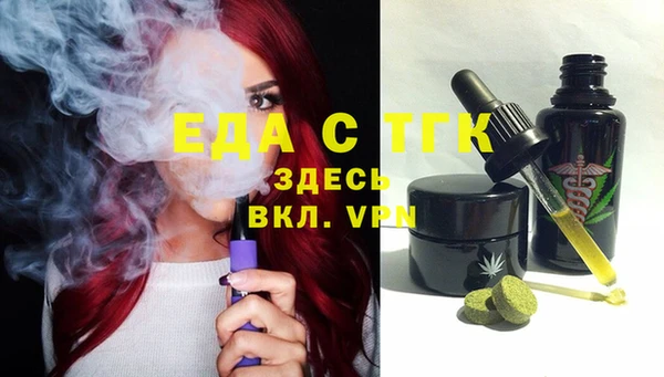 МДМА Балахна