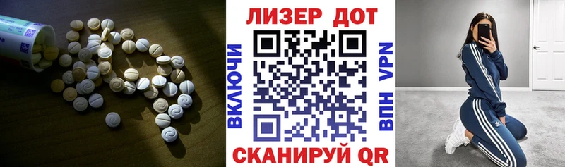 LSD-25 экстази кислота Петров Вал