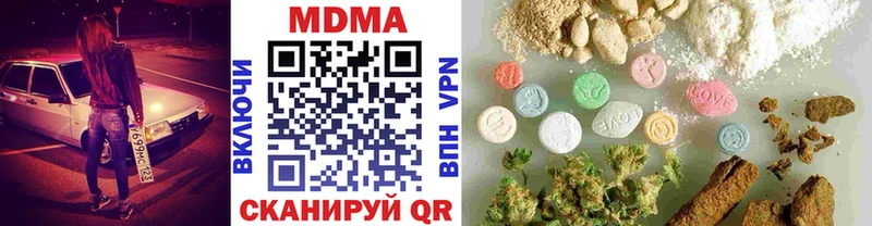 omg вход  Петров Вал  МДМА Molly 