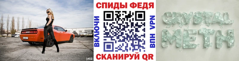 Первитин пудра  mega маркетплейс  Петров Вал 