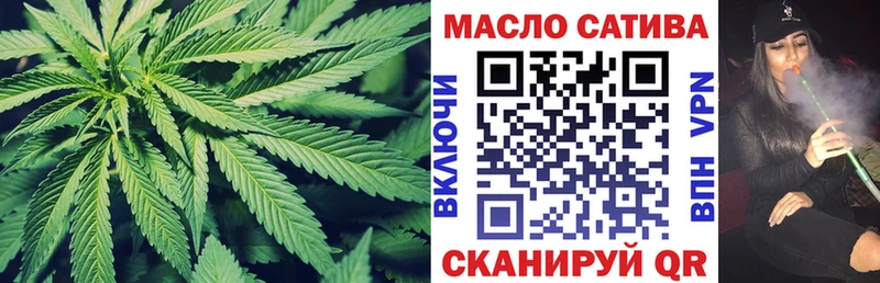 мега сайт Петров Вал ТГК гашишное масло продажа наркотиков